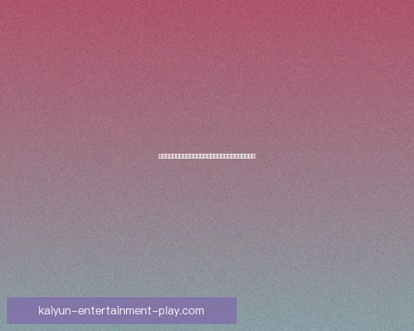 世界杯足球竞猜预测指南如何提高你的精准预测技巧与投注策略