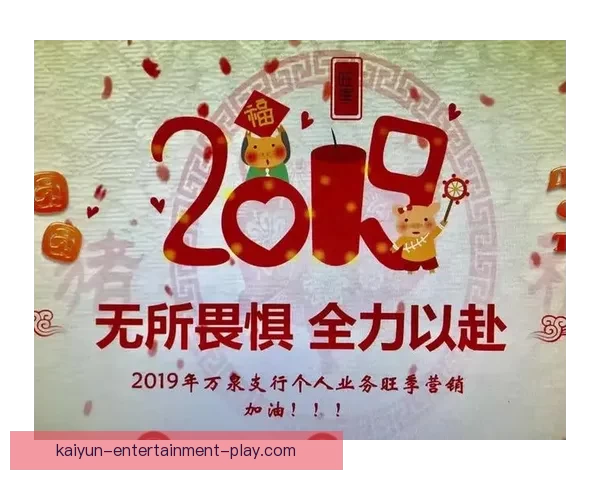 小卡宣言：全力以赴迎战强敌 拼搏精神让我们无所畏惧