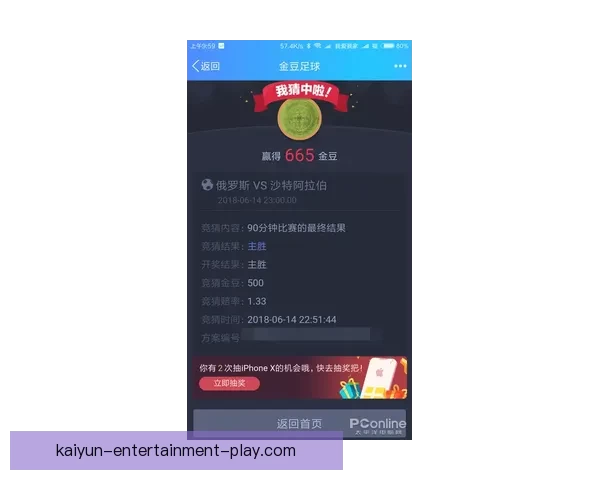 世界杯赛事下注攻略与实用竞猜投注技巧全解析