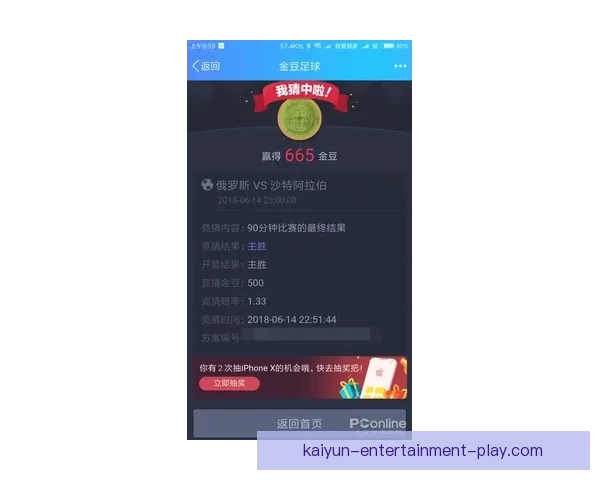 世界杯赛事下注攻略与实用竞猜投注技巧全解析