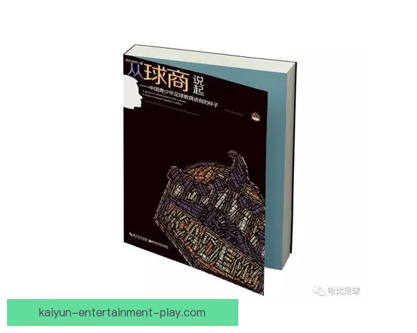 围绕世界杯足球竞猜攻略的投注技巧与投注技巧趋势全面解析深度版