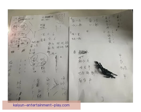 世界杯足球赛事全攻略：精准竞猜技巧与胜率提升秘籍