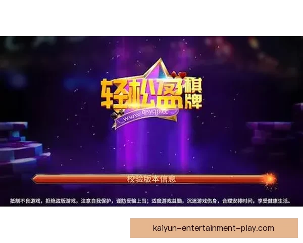 世界杯竞猜热门平台推荐与玩法解析，助你轻松赢取大奖